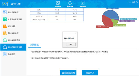 �������ܛQ�����M(j��n)�ЈD�߃�(n��i)�I(y��)���x�����Ѻ����鿴����